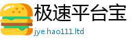 2025新资料免费大全若一肖一码100‰能中多少钱